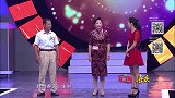 大叔的表白让女嘉宾感动