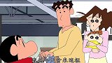 蜡笔小新：妈妈坏心眼，近视眼，老花眼，小新这是个熊孩子！