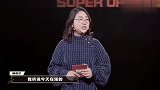 傅首尔大谈婚姻观,这一番话真是令人醍醐灌顶,谁幸福谁知道!