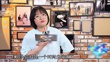 宋丹丹苏芒嫌弃李雪琴？被吐槽：太土了，被王建国调侃穿的像灯球