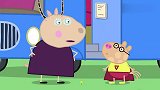 小猪佩奇：佩奇参加体育课，体育老师是兔爷爷，他像个人猿泰山