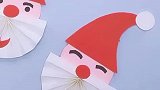 创意幼儿园手工教程：彩色卡纸制作圣诞老人