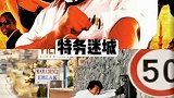 成龙的精彩电影你都看过吗？