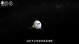 第九行星频繁现身，质量是地球的10倍，或由“冰块”组成