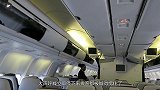 女子在飞机外发现“不明物体”，大声呼喊停下来，人们都被喊愣了