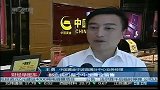 金银价格暴跌 销售势头不减