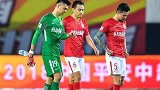 从4-5开始到4-5结束！卡帅麾下恒大防守竟成致命短板