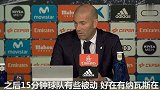 西甲-1617赛季-齐达内:换人改变场上局势 加强中场至关重要-专题
