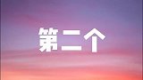 可爱还是性感，哥哥喜欢哪种