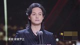 国剧盛典:尹正太有魅力了!现场展示京剧旦角身段,让人惊艳