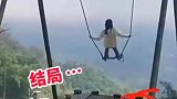 人在前面荡，魂在后面撞