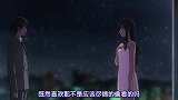 动漫：学姐竟然埋怨我不去偷看