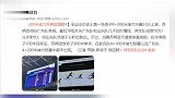 苏炳添率广东队全运会200米接力夺银