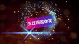 二货撺掇憨头回家骗钱上网，只因网吧是自家开的！结局太搞笑了