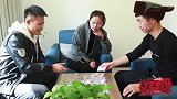老公爱下象棋，媳妇给老公做了一桌象棋饭菜，这不是为难老公吗