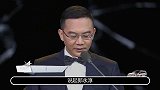 为了妻子辞央赴美，下海经商却锒铛入狱，郎永淳到底经历了什么