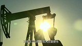 石油被称为“工业之血”，到底是怎么开采的？视频还原全过程！