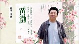 彭昱畅做主持人，期间竟受到小孩子嘲讽，太逗了！