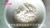 陕西女子教你做手擀面，掌握手法和诀窍是关键，口味真是一绝