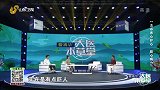 大医本草堂-20220505-五谷养心护心，防心病