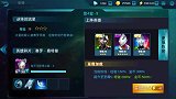 奥特曼传奇英雄：迪迦终于升到五星，战力爆表吊打赛罗奥特曼
