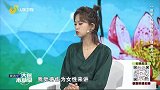 大医本草堂-20250126-筑牢乳腺癌防线 健康无忧