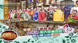环球美味-20111107-500人民币的韩餐能吃到啥美味
