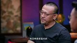 马未都：到我这个身份的人，总有人用钱买我，“真是小看我了”！