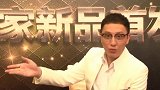 将参加浙江卫视2020跨年晚会？周杰伦方辟谣