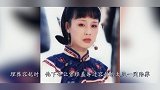 康熙为什么要一群太监,给容妃陪葬?目的是什么
