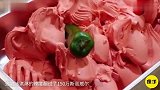 地表最“辣”冰淇淋，想吃还要签生死状，网友黑暗料理