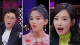 杨超越宋茜被美女制片人年龄吓到，开挂的人生令人羡慕啊