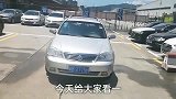 二手车：1万元收台旅行车，别克凯越，这车况能赚34千块钱