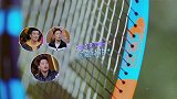 李娜贴心送妻子团网球拍,得知价格后,网友瞬间不淡定了