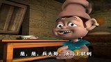 猪猪侠：王小二对国王做汤，国王喝完就不舒服起来，国王大怒！