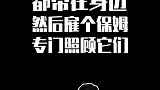 赵金麦成为新国民闺女