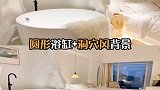 真的是很偶然才发现这家藏在武汉的ins风民宿，满分惊喜！