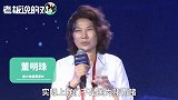 董明珠：下一个五年还赌不赌？这不好回答，你叫雷军来问我！