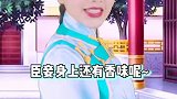 绿妃又耍什么花招
