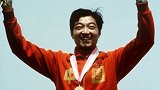 我的奥运记忆之1984 (2) 许海峰射落中国奥运第一金