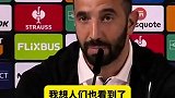 阿莫林：B费想抢我饭碗？他会成为好教练