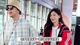 沈梦辰接机杜海涛，男方化身老婆的人形挂件，公开撒狗粮好甜蜜
