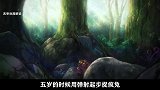 一月龙傲天新番：男主一脚将巨型蝗虫消灭，在他眼里怪物都是渣渣