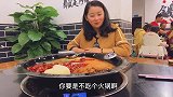 吃一锅超大重庆火锅，又辣又麻又油，我还是喜欢成都火锅！