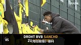 德媒：曼市双雄争桑乔 曼城有附加条款助力