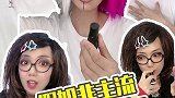 伱若卟离卟弃，渥定生泗芗依！#非主流 #沙雕 #搞笑