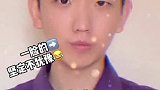 零零后的干脆，让我猝不及防