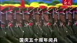 1分钟看完新中国成立以来天安门前的16次大阅兵！在新时代新征程上，人民军队永远向前。万里河山，有你心安！