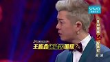 王牌对王牌：王栎鑫吃芥末饼干，流着眼泪在战斗，韩庚败下阵来