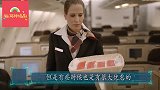 为啥在飞机起飞后，空姐会把头等舱布帘拉上？乘客：势利眼！